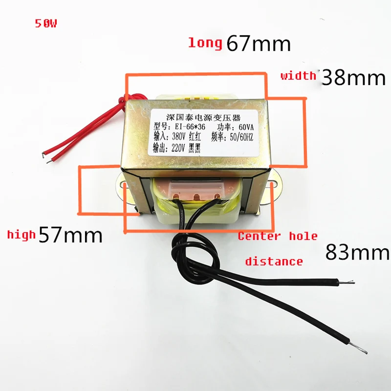 50W 전원 변압기 EI--66 AC380V에서 AC220V로 자동화 장비 절연 변압기 교환