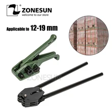Zonesun ручное оборудование инструмент для обвязки из полиэстера ручной инструмент уплотнитель и натяжитель для 12 мм 16 мм 19 мм ремешок