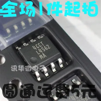 

20PCS LM4562 LM4562MA LM4562MAX sop8