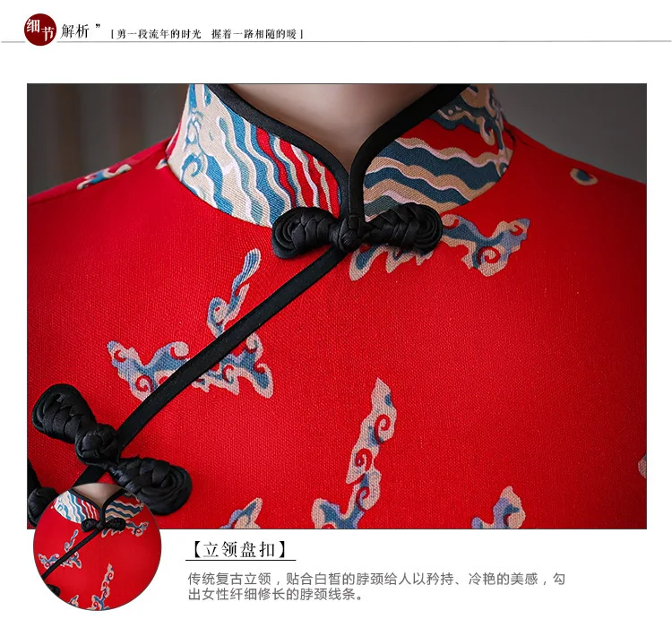 Вьетнам традиции Aodai Cheongsam платье в азиатском стиле Стиль Мода 2017 г. Традиционные женская одежда длинные красные Qipao платья для женщин