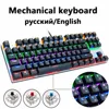 Mouse & Keyboards