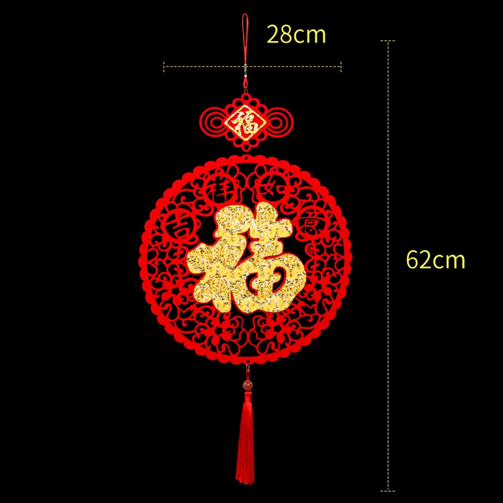 Нетканый материал новогодние подвесные предметы интерьера китайский узел висящий Весенний фестиваль красивые украшения Лучшие пожелания двери - Цвет: 2