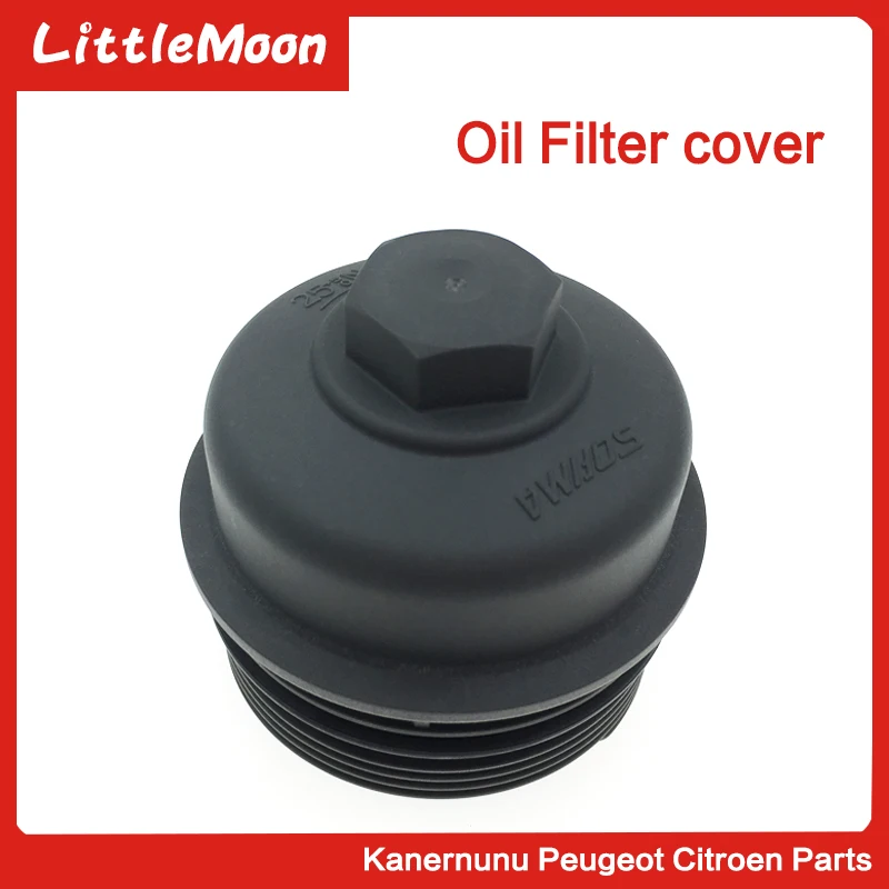 LittleMoon масляный фильтр верхняя крышка для Citroen triumph Citroen C-quatre C5 peugeot 307 308 308CC 408 508 3008 2,0 Крышка масляного фильтра