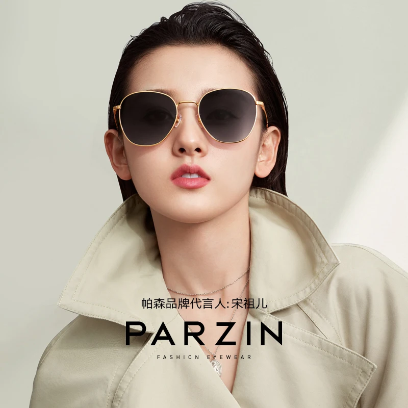 

PARZIN Brand Design Sunglasses Women's Retro Metal Frame Sunglasses Fashion Quality Nylon Sunglasses New