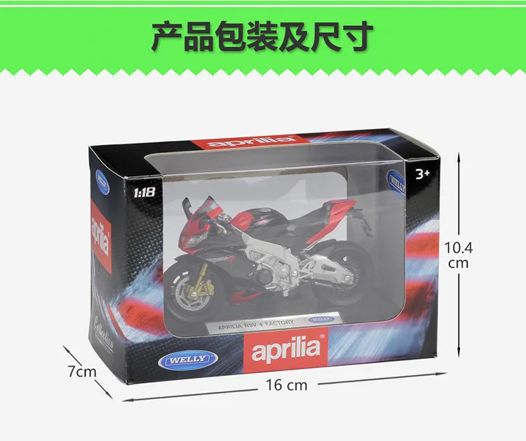 1:18 Welly Aprilia RSV4 заводской литой мотоцикл