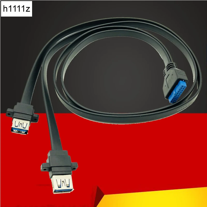 H1111Z разъем USB 3 0 крепление для панели два порта гнездовой винтовой панельный