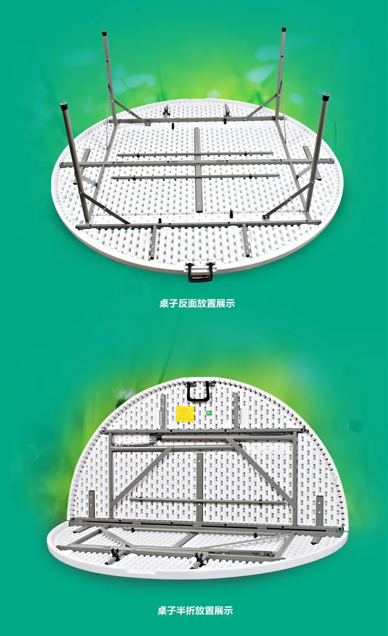 HDPE пластиковый складной круглый обеденный стол для отелей, ресторанов, дома и улицы