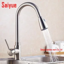 Роскошный Кухня Раковина 1" вытащить поворотный никель Матовый нажмите латунь бассейна сосуд смеситель Torneira Cozinha кран