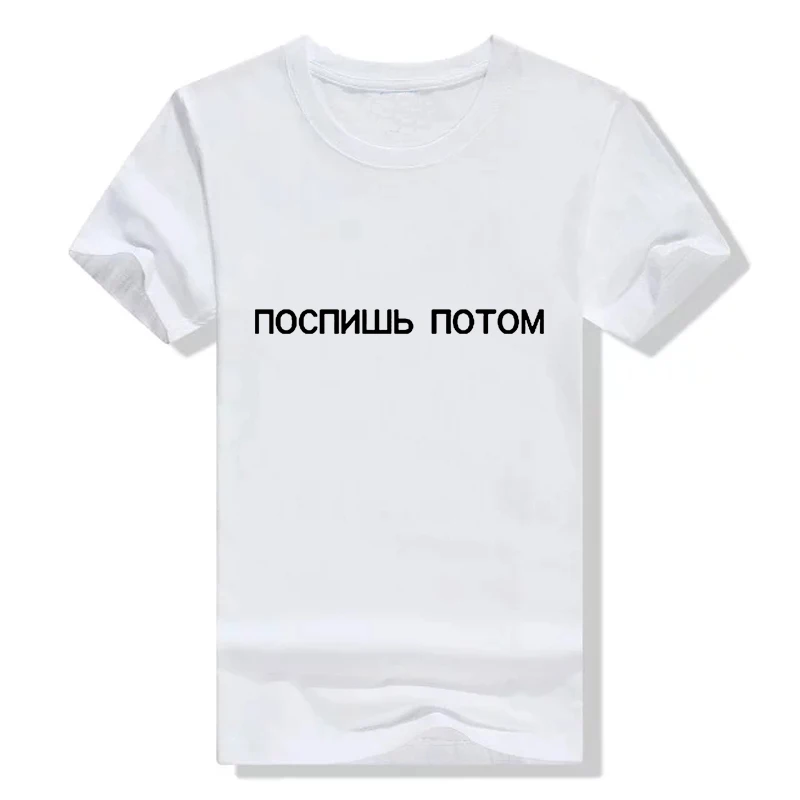 Женская футболка с коротким рукавом и О образным вырезом для женщин футболки