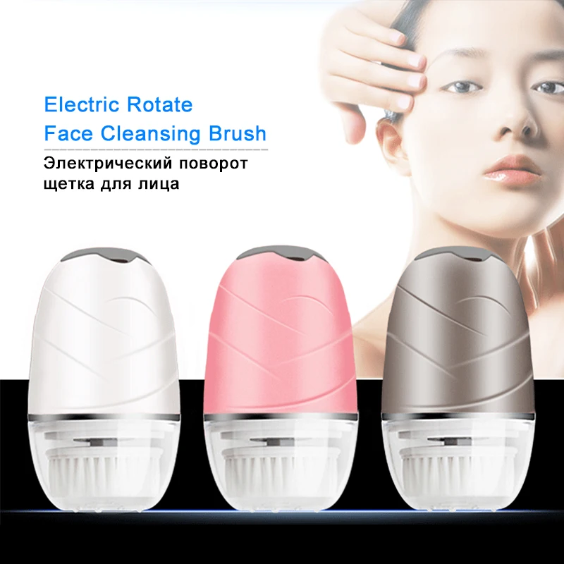 MINI giran limpiador facial electrico, 3 en 1 USB limpieza facial Blackhead acné eliminación dispositivos eléctrico Facial limpiador de poros