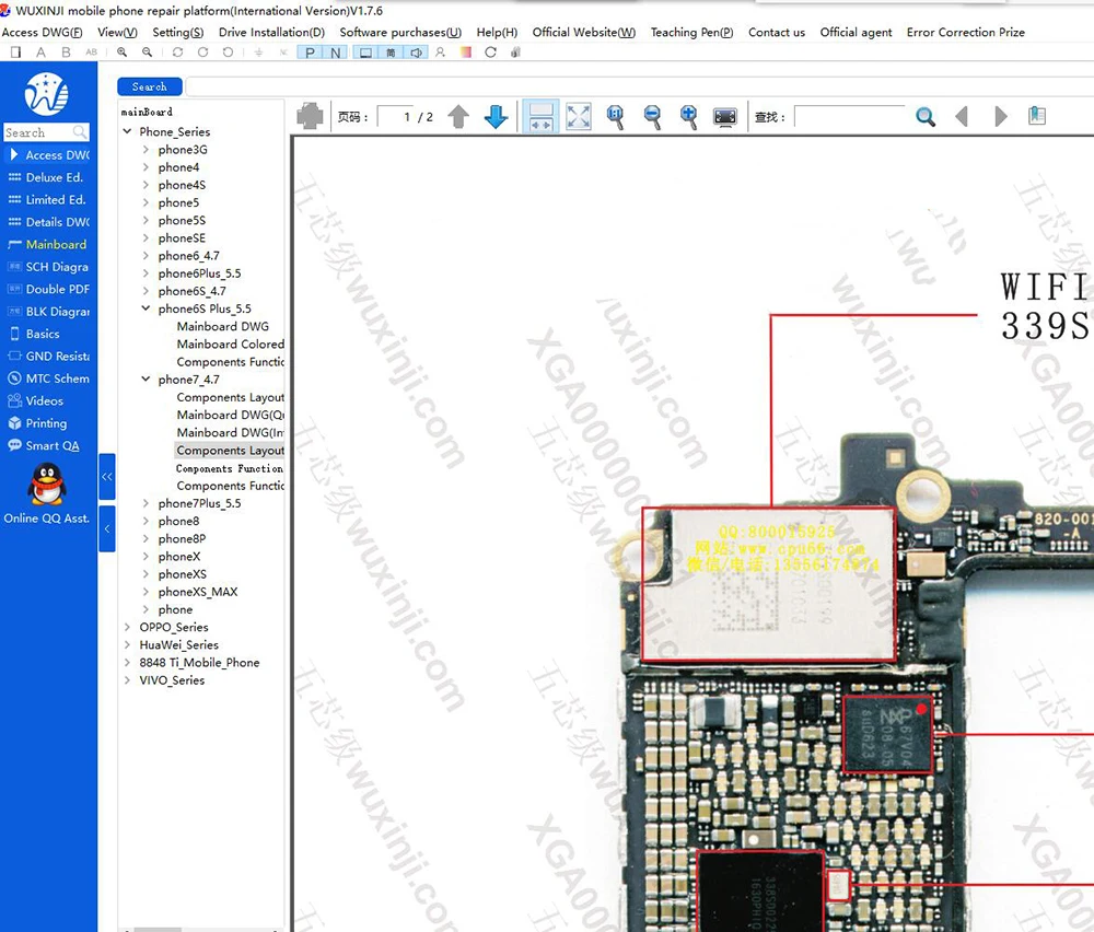 Оригинальная плата WUXINJI Wu Xin Ji схема ремонта чертежей для iPhone iPad samsung материнская плата карта телефон программное обеспечение
