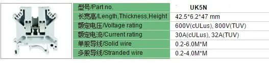 UK-5N 2
