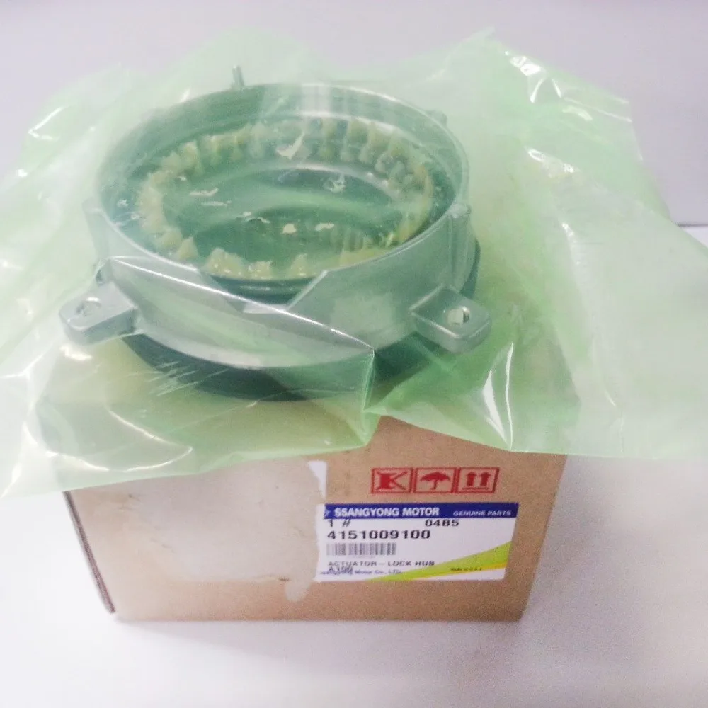 

Actuator Lock Hub For Ssangyong Actyon (Sports) Kyron 10+ Rexton 11+ 4151009100