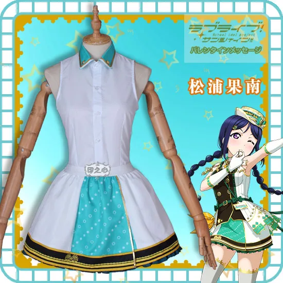 Matsuura kanan Aqours Love Live! Sunshine! Matsuura kanan Train Series Awakening Uniforms Cosplay Costume Free Shipping - Цвет: Matsuura kanan