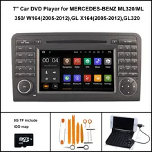 Android 7.1 CAR DVD Player for MERCEDES-BENZ ML320/ML 350/ W164(2005-2012),GL X164(2005-2012),GL320