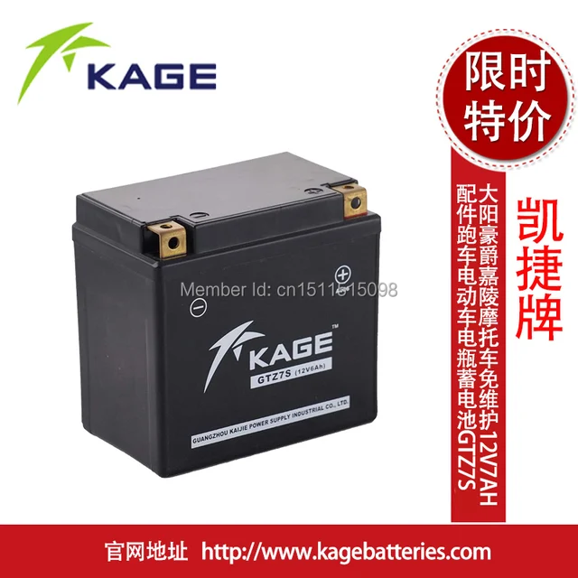 sealed battery 12v 6ah
