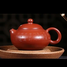 180 мл аутентичный китайский чайник для заварки чая Фиолетовый Глиняный заварочный чайник ручная роспись винтажное слово НЕОБРАБОТАННАЯ руда Zi Mud горшок Zisha Chahai черный чай бианксиши чайники