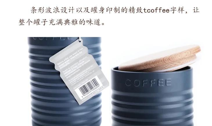 1 шт. съедобные силиконовые+ деревянные резервуары для хранения цилиндрические коробки для чая кофе сахарный чехол для кухонной утвари чехол для домашнего использования