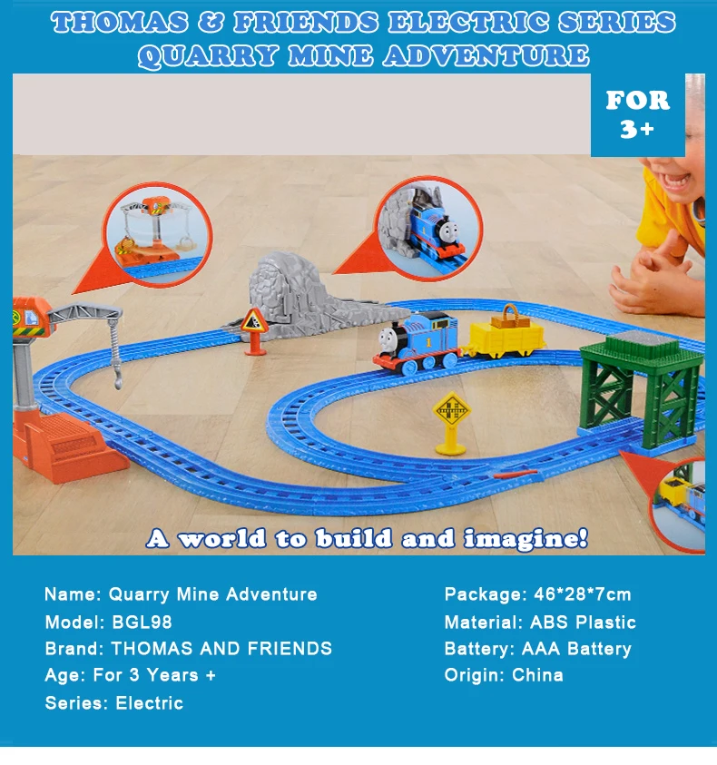 Thomas Car Track (2)