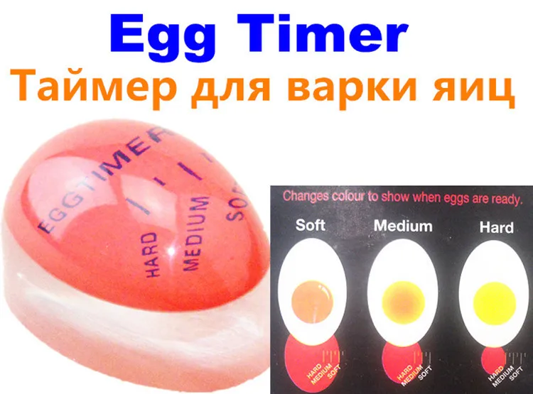 Egg timer Perfect Color Changing Timer Yummy Soft Hard Boiled Eggs Cooking Kitchen Silica | Дом и сад