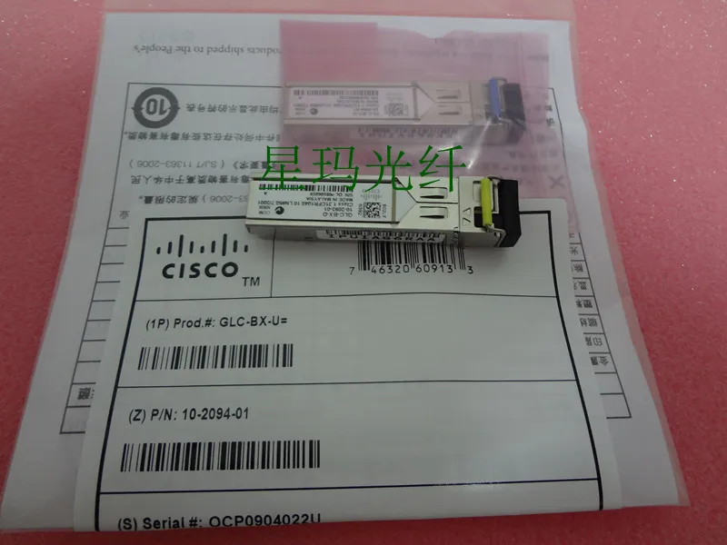 

GLC-BX-D80  TX1490/RX1550