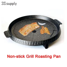 Hohe qualität rauchlosen grill rösten panela aluminiumlegierung gas grill pan runde schwarz rösten bbq antihaft-bratpfanne