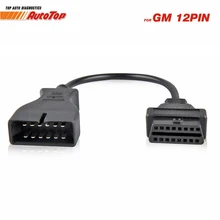 Лучший GM12 OBD2 Кабель-адаптер для GM12 Pin ODB разъем для OBD II 16Pin автомобильный диагностический инструмент кабель для GM 12 Pin диагностический кабель