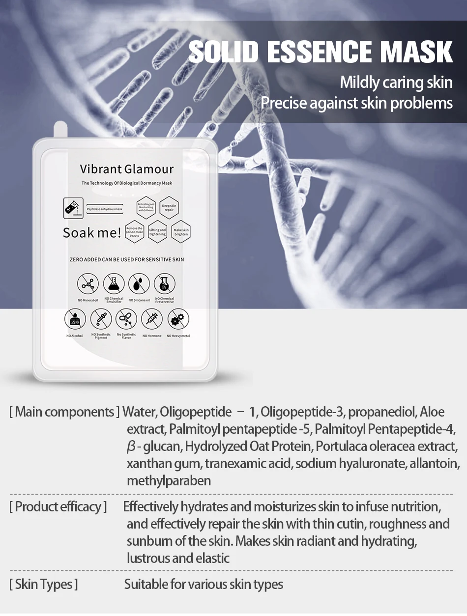 Маска для лица Solid Essence отбеливающая маска увлажняющая кожа удаление морщин Гиалуроновая кислота Антивозрастной уход за кожей яркий гламур