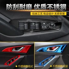 ABS хром и нержавеющая сталь стекло декоративная рамка выключателя и внутренняя ручка декоративная рамка для Mazda 3 AXELA