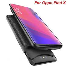 5500 мАч для OPPO Find X чехол для аккумулятора резервного копирования зарядное устройство чехол Чехол для зарядного устройства для OPPO Find X чехол для аккумулятора