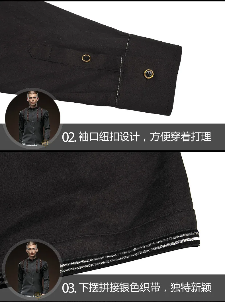 Fanzhuan Новая мода повседневная мужская черная тонкая рубашка с длинными рукавами воротник 512059 черная индивидуальность 4XL 5XL