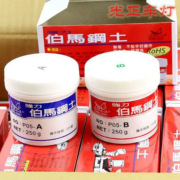 BURMAH P05 Epoxy Putty Steel Soil, Perma-cemet, Fast Firm, TYPE AB, Free Shipping BURMAH P05 Epoxy Putty Steel Soil, Perma-cemet, Fast Firm, TYPE AB, Free Shipping