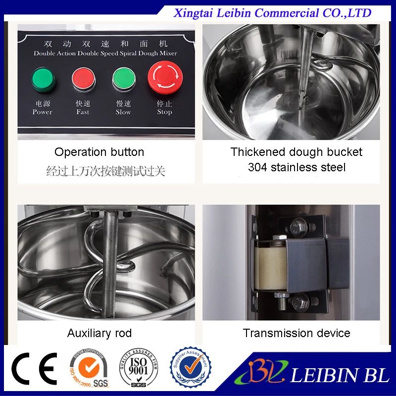 Миксер для пищевых продуктов из нержавеющей стали, миксер для пищевых продуктов с большой емкостью, Электрический миксер для пищевых продуктов с BL-20