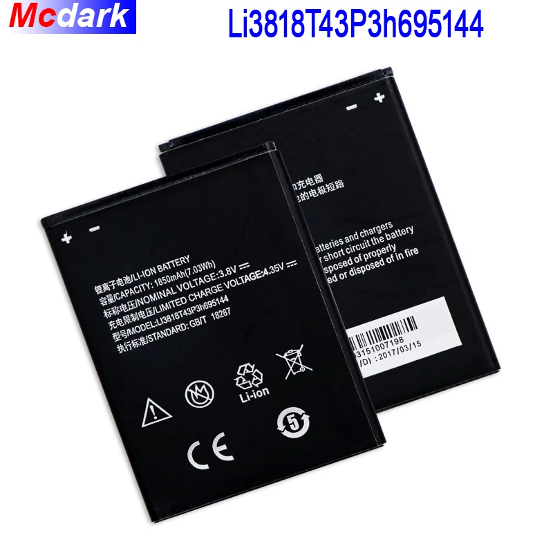 Аккумулятор Li3818T43P3h695144 для ZTE V830w Kis 3 Max Blade G Lux|battery for|battery for ztebattery zte blade |