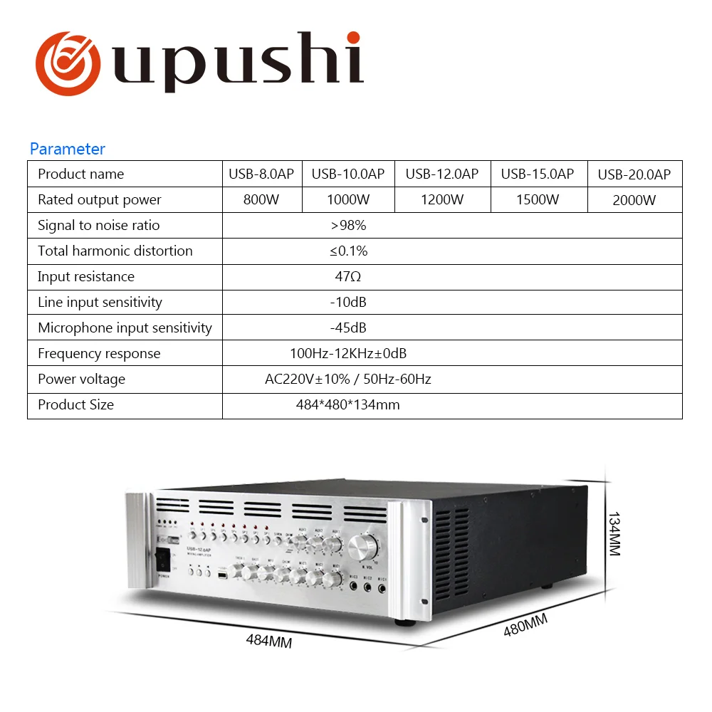 Большие усилители мощности для системы PA 800 W-2000 W