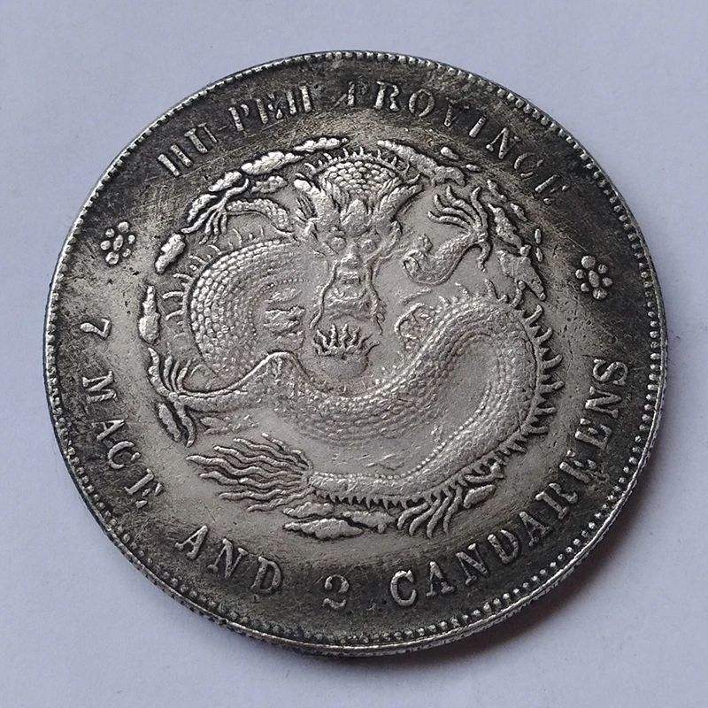 

5PCS/lot Chinese Silver Copy Coin Commemorative Guangxu Yuanbao Made in Hupei Dragon Sign Copper Coins Art Antique Imitation