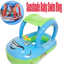 Игрушечная лодка надувной детский пляжный надувной коврик для бассейна сиденье лодка бассейн игрушка детский подарок посадка транспорт Прямая D1