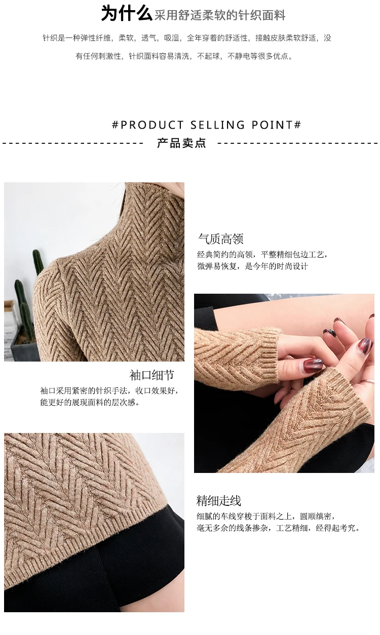 Roupa interior mulher outono e inverno 2020