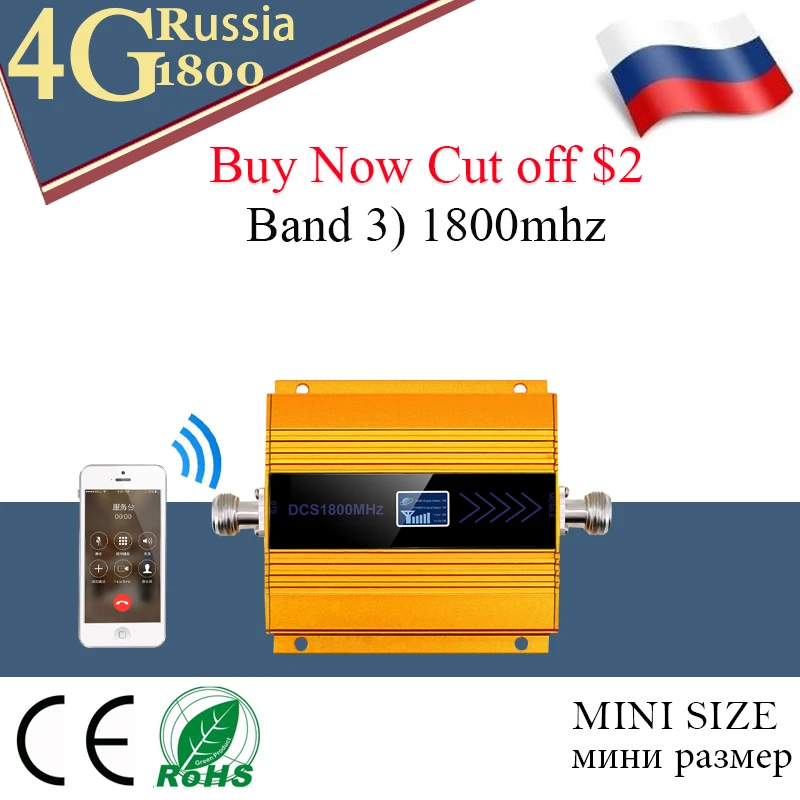 Ретранслятор 4g GSM LTE 1800 2g Усилитель сотового сигнала ретранслятор телефона DCS МГц