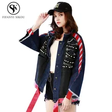 Осень-зима Для женщин джинсовая куртка Модные Бисер ленты хип-хоп джинсовая куртка женские свободные рукава летучая мышь Жан Куртки уличная пальто