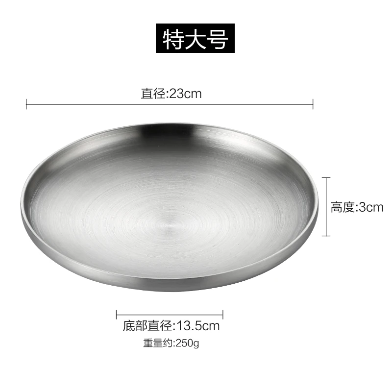 ONLYCOOK 304 Stainless Steel Plate Dinner Plates Double Insulated Plate - Цвет: 23cm 250g