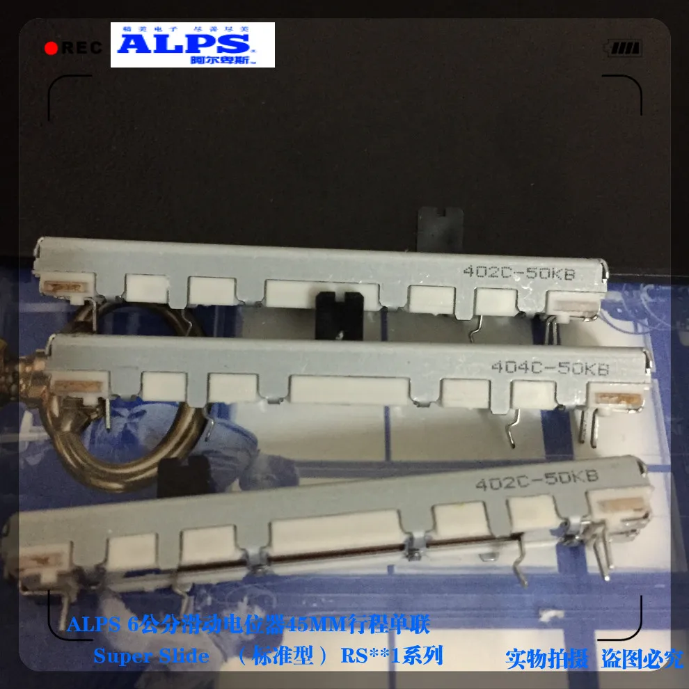 

RS45 Series ALPS Switch Straight Slide Fader Potentiometer 6cm 60mm Travel 45MM B50K Handle Length 5MM