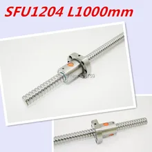 SFU1204 1000 мм шариковый винт L 1000 мм ШВП+ 1 шт. 1204 шариковая гайка без обработанного конца ЧПУ части