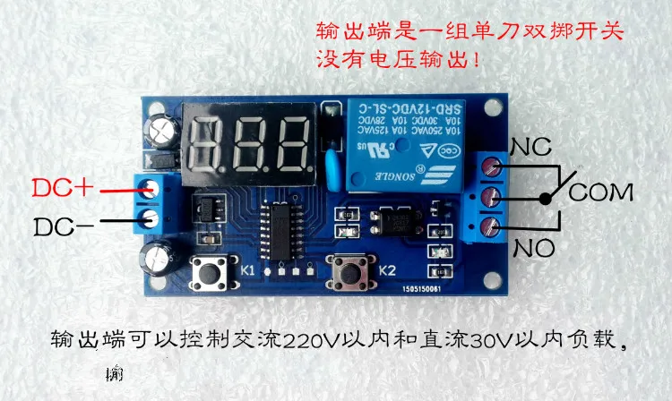 

Infinite loop module intermittent switch countdown timer relay module 12V5V