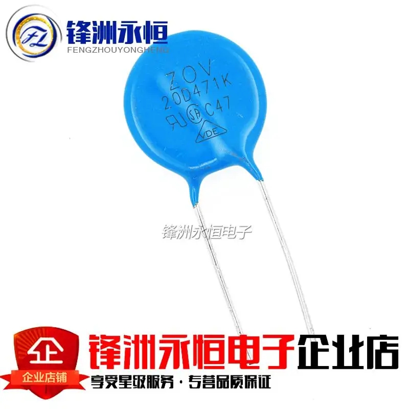 

20PCS/LOT 20D471K 10% Varistor 470V Diameter: 20mm