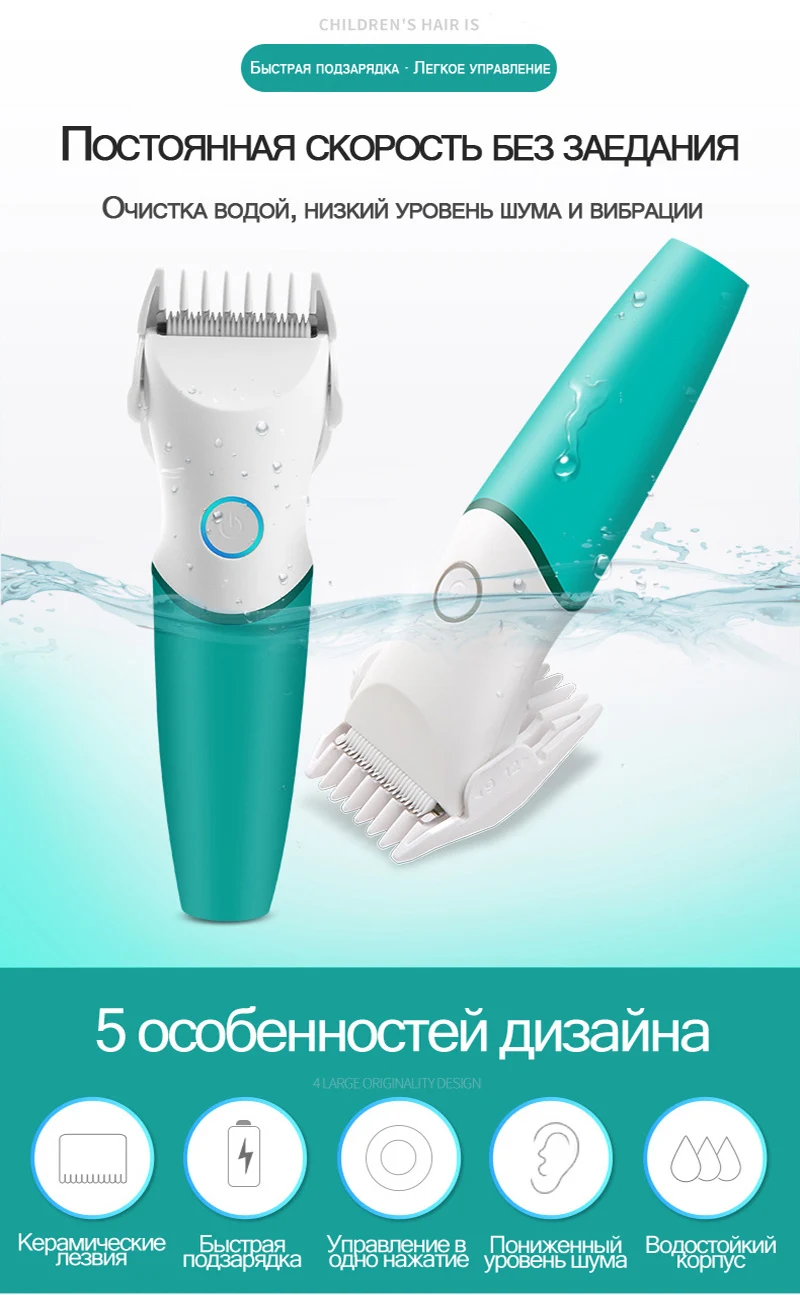 GL Fashion Professional Hair Clipper Baby Hair Trimmer Electric Rechargeable Hair Trimmer Waterproof Adult Hair Cutting Machine  (2)