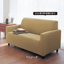 Плотно все включено Slipcover стрейч ткань эластичный чехол на диван один/два/три/Четырехместный диван крышка домашний декор