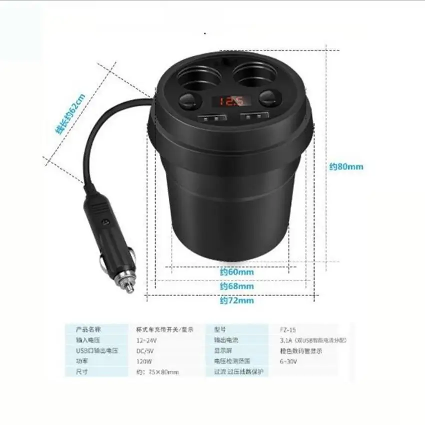 Автомобильное зарядное устройство Unviersal 5V 3.1A с двумя USB и адаптером для
