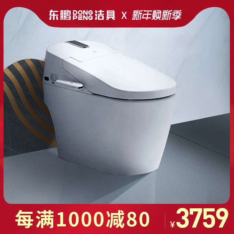 

Sanitary Ware Integrative Intelligent Induction Toilet Cover Automatic Frequency Conversion And Thermal Intelligent Toi