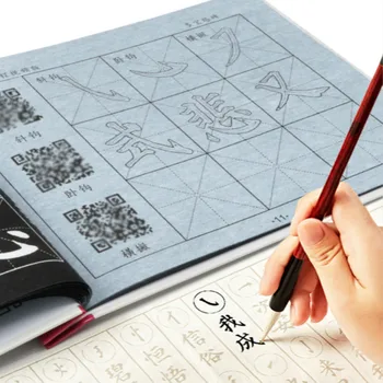 Chinese Calligraphy Writing Copybook YAN ZHENQING Style Calligraphy Brush Writing Practice Copybook Linyi Water Writing Cloth writing my wrongs